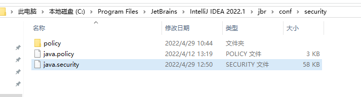 windows 下的 idea 自带 jdk 位置