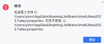 修改配置文件后再次打开 Help | Edit Custom Properties 的情况